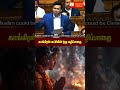 ஒரு வழி பாதையில் பயணிக்கும் காங்கிரஸ் கட்சி #congressparty #india #running #oneway #divideandrule