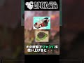 APEXで作ることができるチ○ポ3選【APEX】#shorts
