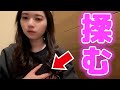 突然、揉を胸だす #奥原妃奈子 #AKB48
