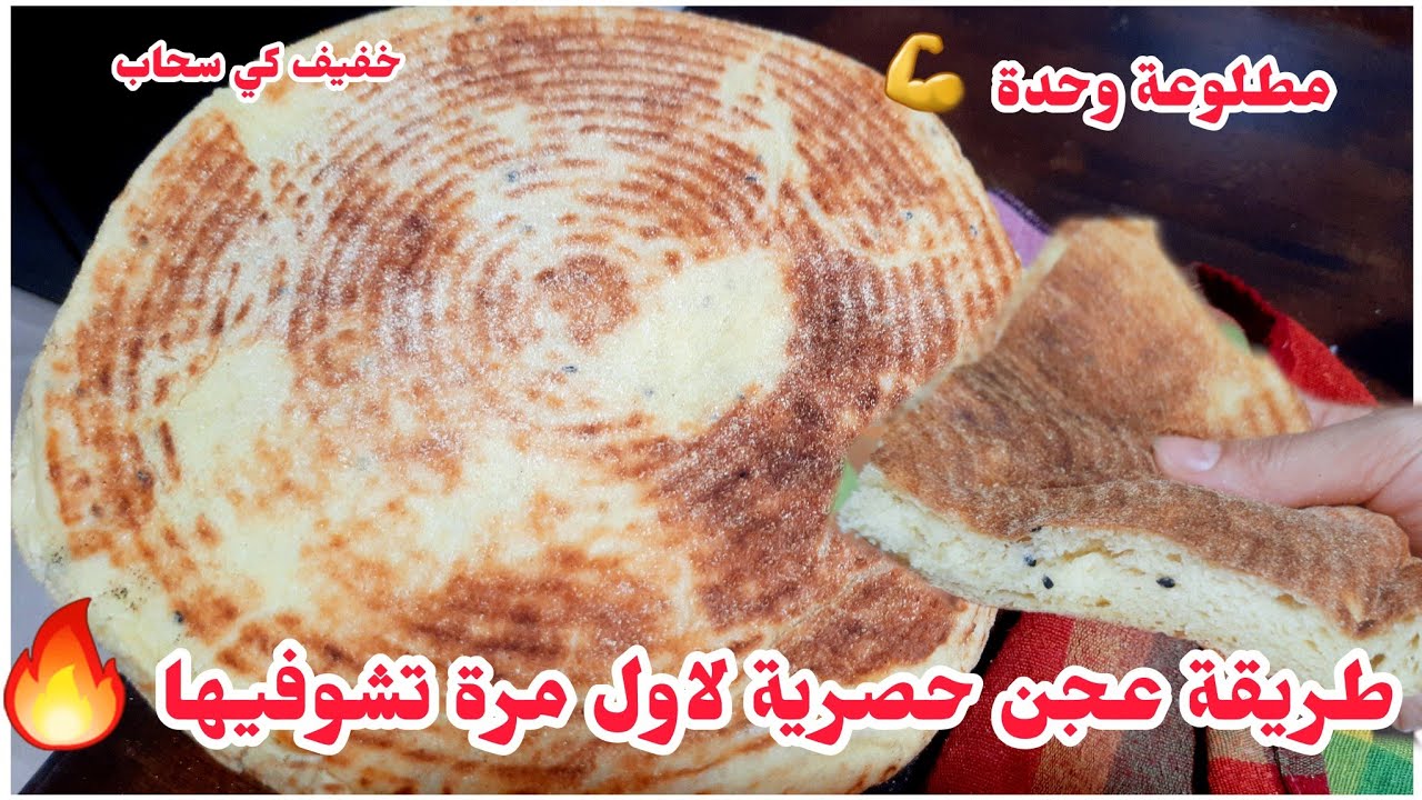 أصغر كيلة فاليوتيوب/مطلوعة وحدة💪بطريقة عجن حصرية🔥جامي شفتيها🤔خفيف اهبل جربيه وعنيك مغمضين💯