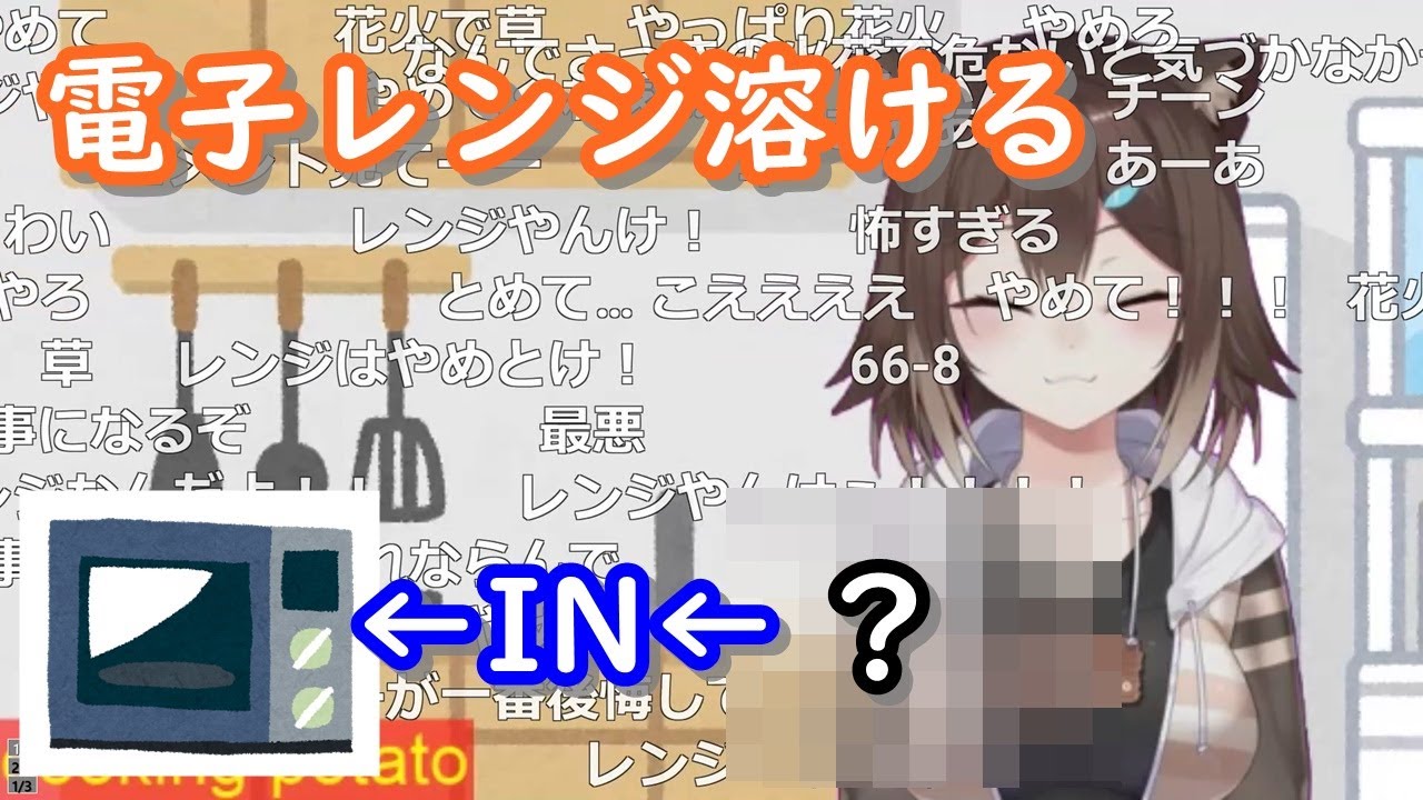 【料理配信】電子レンジさん、溶ける【文野環/にじさんじ/切り抜き/ふみのたまき】