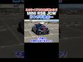 MINI R58の2つの不満点 #mini #R58 #short