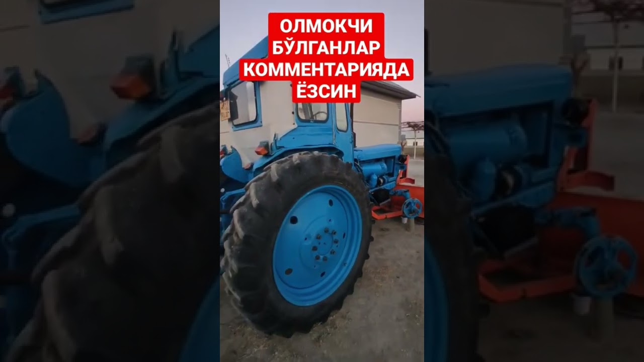 ТРАКТОР 28 СОТИЛАДИ СРОЧНО ПУЛ ЗАРУР