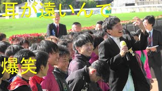 Jockey Norihiro Yokoyama receives Yellow Ribbon Medal at Hilarious Ceremony
