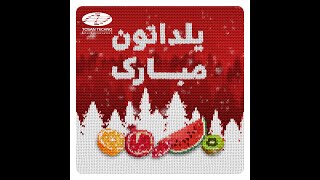 Happy Yalda!