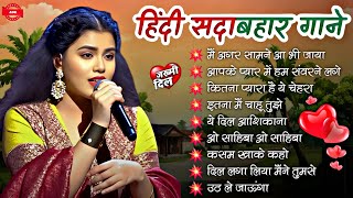 Ankita Bhattachariya  Sadabahar Superhit 90s    Old Is Gold  Hindi Old Ganne