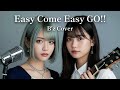 Easy Come, Easy Go! - B'z │ Girls&rsquo; Rock Reboot│ AI-Generated Cover Music
