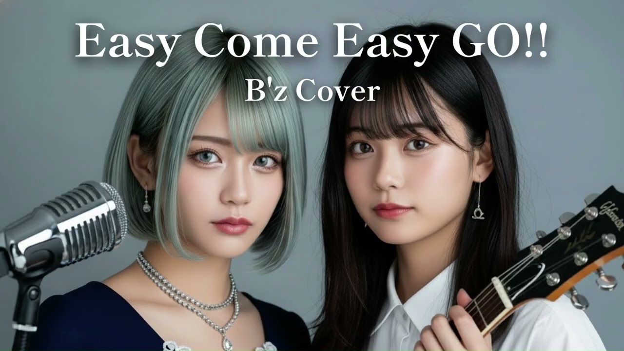 Easy Come, Easy Go! - B'z │ Girls’ Rock Reboot│ AI-Generated Cover Music