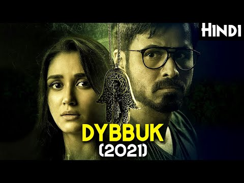DYBBUK (2021) Explained In Hindi | Kya Bollywood Ne Achi Horror Movie Banayi h ?? | Let&rsquo;s Find Out