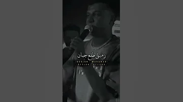 مهرجان عنبر عنبره عصام صاصا الجديد 