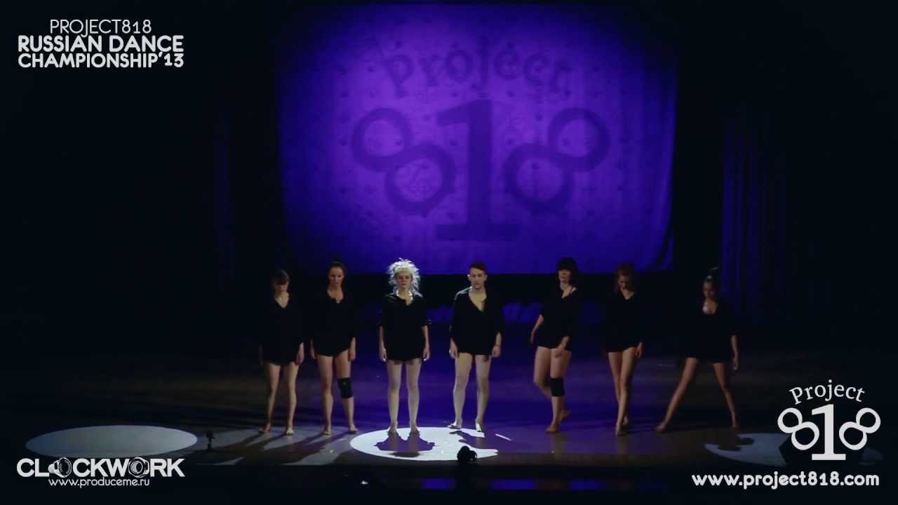 ART HOUSE PROJECT — 2 место, Best Jazz Crew / Contemporary @ Project818 Russian Dance Championship