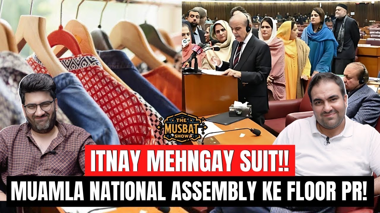 Loadshedding, PSL Tickets & More: This Week's Key Discussions!