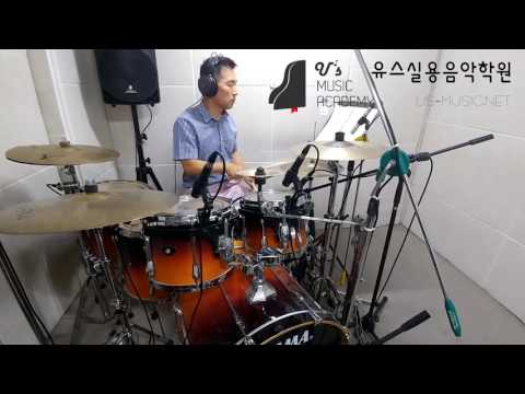 유스실용음악학원 My Song (Drum 손윤환 수강생)
