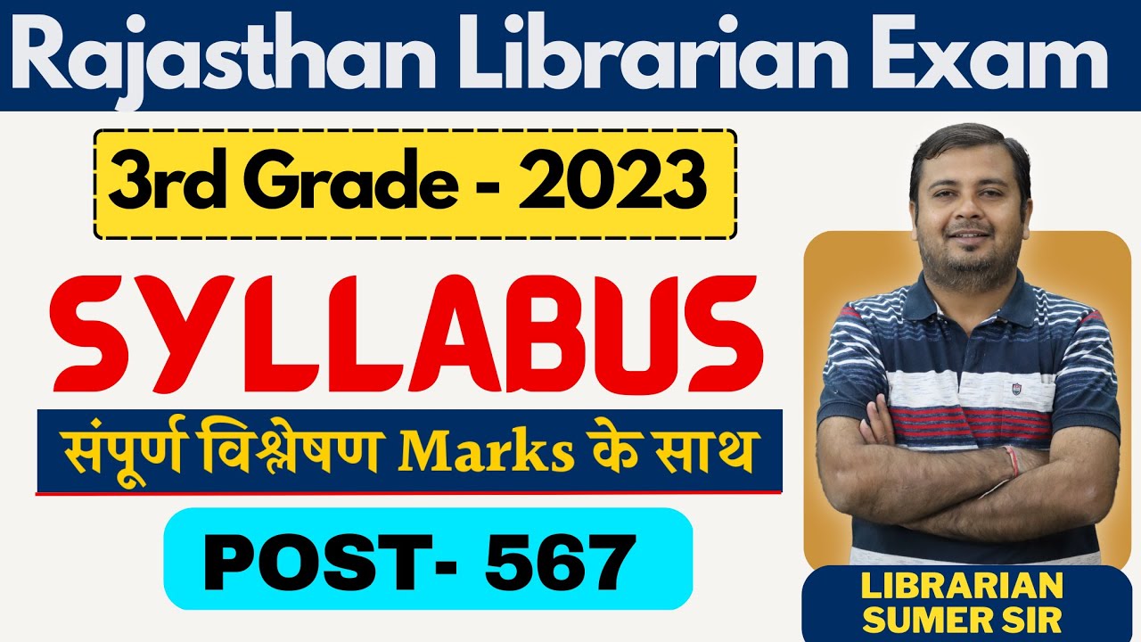 Rajasthan Librarian 3rd Grade 2023 567 Post New Syllabus Library Exam Pattern YouTube