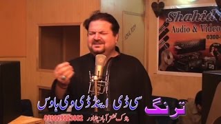 Khyber De Yaar Nasha Ka De,Song 12 - Jahangir Khan,Arbaz Khan,Pashto HD Movie Song,With Hot Dance