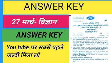 answer key science class 10 jac board 2023| science answer key class 10 jac #answerkey #jacboard