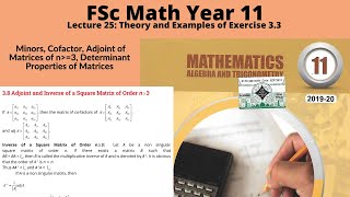 FSc Math Part 1 Exercise 3.3 Lecture 25 Theory and Examples - Punjab Pakistan Curriculum - In Urdu News