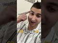 اكتب إسم بنتك او ولدك نصيب بحالها هجوم 
