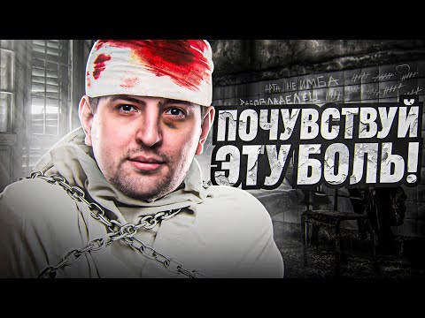 Видео: АЖ В ГЛАЗАХ ПОТЕМНЕЛО ОТ БОЛИ. Объект 279 против АРТЫ