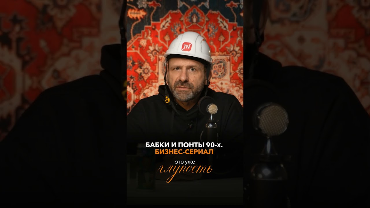 Смотри полное видео на канале Игорь Рыбаков