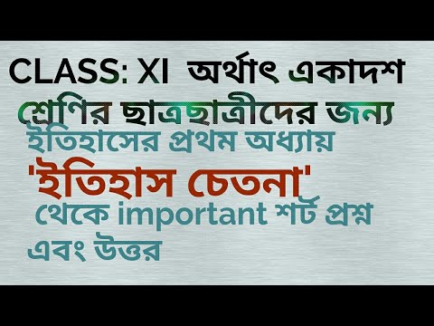 ভিডিও: Fmcsr কে সাপেক্ষে?