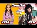 School of Rock - Then and Now 2021