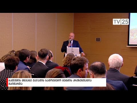 უკანონო სამეწარმეო საქმიანობის ფაქტზე ერთი პირი ამხილეს