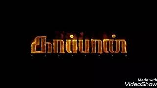 Kaappaan -M Full Trailer M Scense