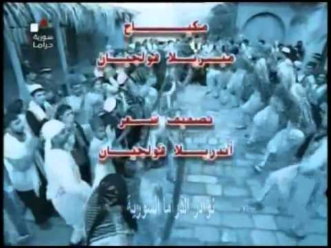 مسلسل حوش العيلة النهاية