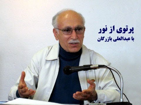 Quran Sureh Bayyeneh قرآن سوره بي نه 