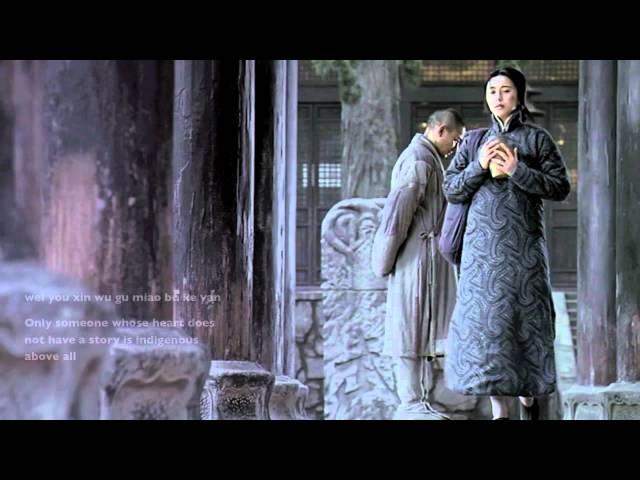 Wu (Enlightenment) - Andy Lau class=