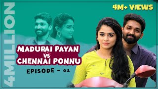 Madurai Payan vs Chennai Ponnu | Episode 01 | Tamil Series | Circus Gun