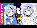 【アニメ】ツンデレ猫が幼児化するとどうなるのか?子供の願いを叶えるおばけと遭遇して…【どるれく】