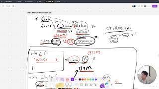 경민의코딩입문소님의 라이브 방송