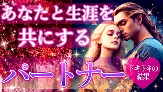 【運命の人❤️