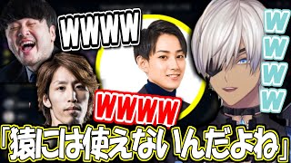 らい様の名言集に笑いが止まらないイブラヒム達ｗｗｗ【イブラヒム/えらいじん/k4sen/釈迦/にじさんじ切り抜き】