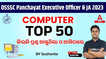 PEO And Junior Assistant 2023 | Computer | Top 50