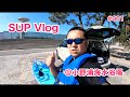 小野浦海水浴場でSUPリベンジ！