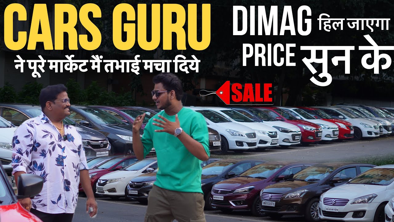 Pura MARKET तोड़ दिये 🔥Cheapest Second hand Cars For saleUsed car