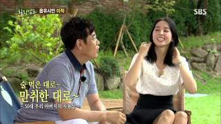 힐링캠프 130805 #25(3)