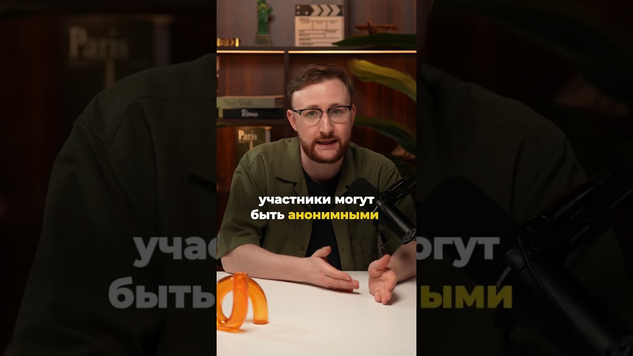 DAO: компания без директора, где миллиардами управляют через голосование и смарт-контракты