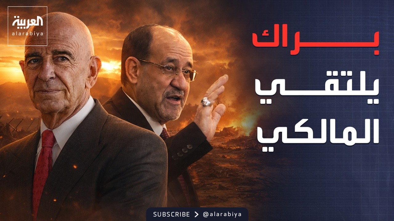 ���� ����� �������.. ������ ������ ���� �������� �� ������
 - نشر قبل 12 دقيقة