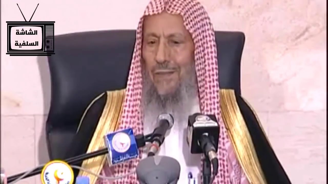 نصيحة لمن لم يتزوج بعد | العلامة صالح اللحيدان