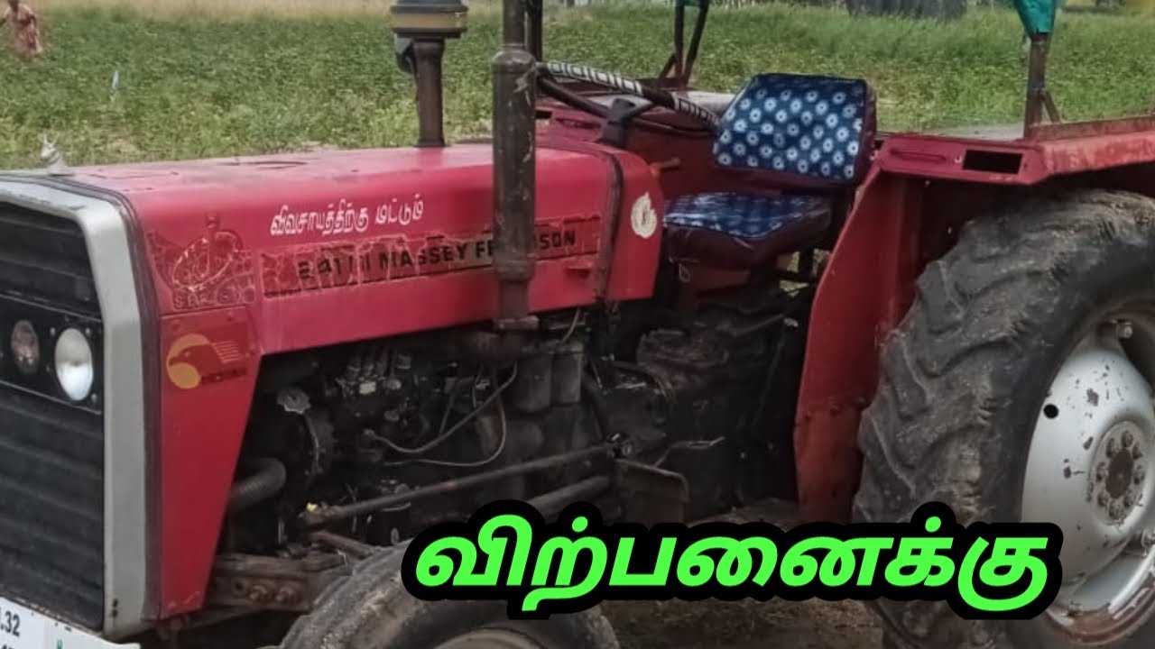 Massey Ferguson 241DI For sales விற்பனைக்கு Tractor Tech TT Tamilnadu Tractor YouTube