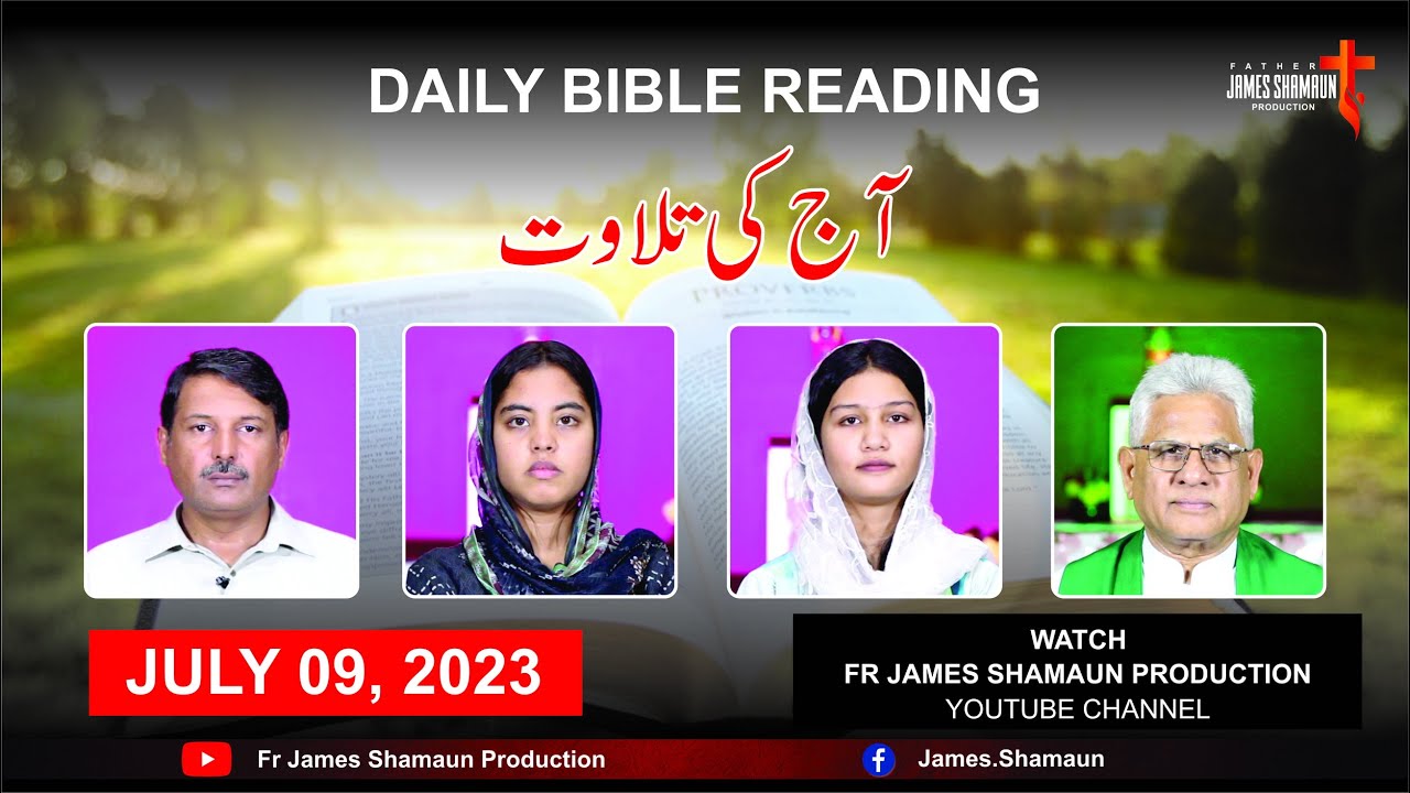 Daily Bible Reading For Sunday July 9 2023 HD Urdu Hindi Fr daily-bible-reading-for-sunday-july-9-2023-hd-urdu-hindi-fr