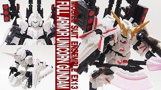 プレバンのガシャポンシリーズ「モビルスーツアンサンブル EX13 フルアーマー・ユニコーン（REDver.） MOBILE SUIT ENSEMBLE」開封・組立・レビュー