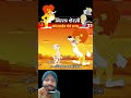 बिल्ला शेरनी को लाइन देने लगा 😼💘🦁बिल्ला #शेरनी #LineBaazi #FunnyVideo #DesiMasti #BillaStyle #Viral