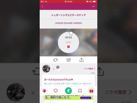 シュガーソングとビターステップ  を歌ってみた