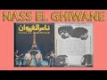NASS EL GHIWANE - RAD BALEK - EL JAMRA - ناس الغيوان