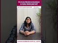 10 cm ke Fibroid ko Doorbeen se kaise nikala jata hai?